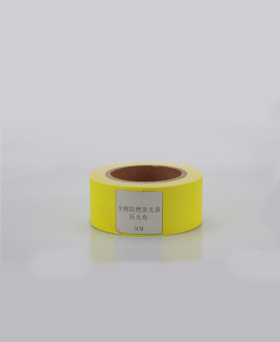 FR-H42-0411 Series Cotton Reflective Fabric Trim
