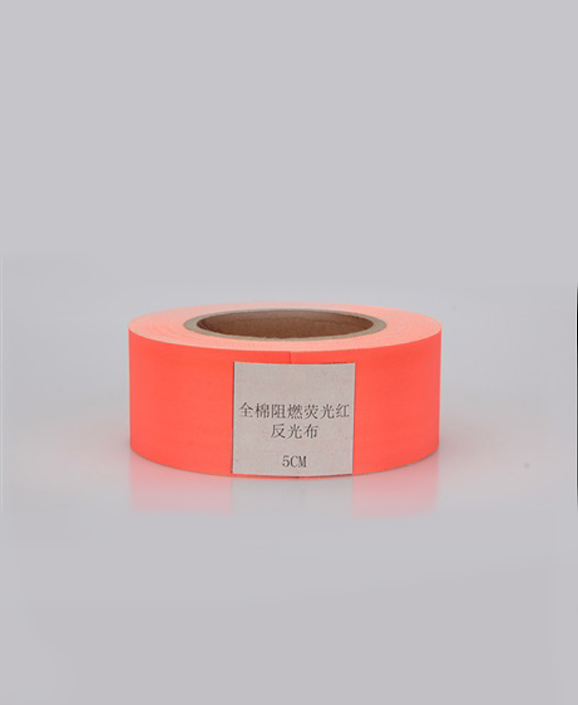 FR- H20-0403 Series Cotton Reflective Fabric Trim