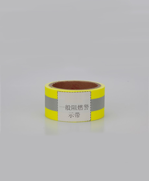 FR-H42-04YSY Series Cotton Reflective Fabric Trim