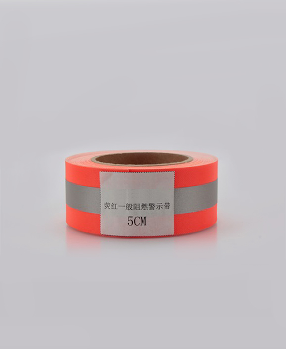 FR-H42-04RSR Series Cotton Reflective Fabric Trim