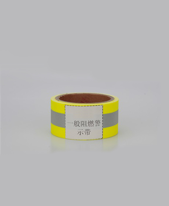 FR-H42-04YSY-PF Series Perforated Cotton Reflective Fabric Trim