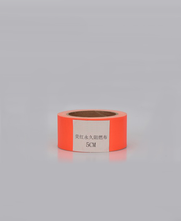 FR- H20-1103 Series Aramid Reflective Fabric Trim